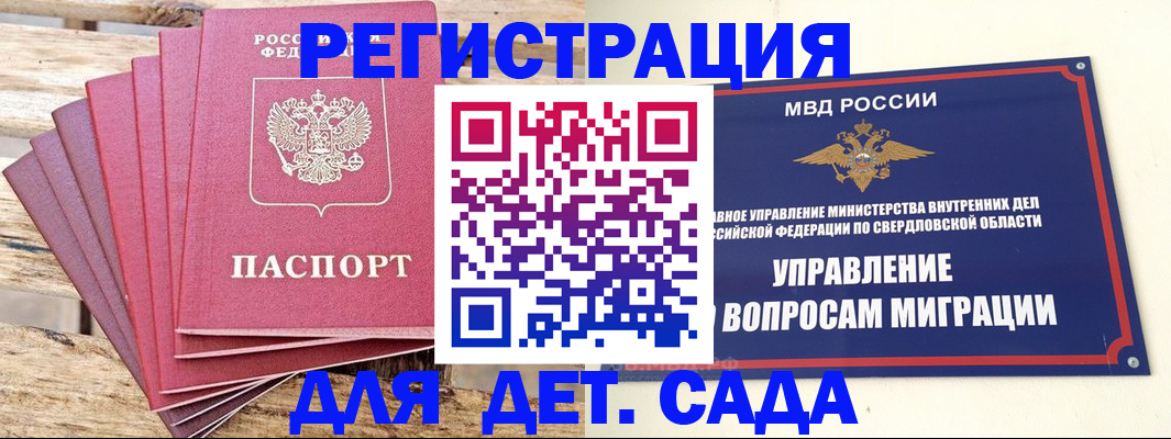 временная регистрация поиск в Кондрово