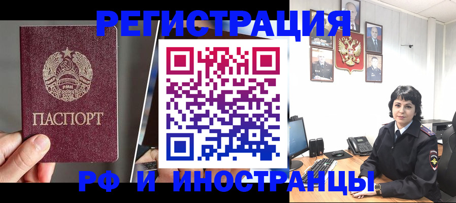 пропишу в квартире в Кондрово